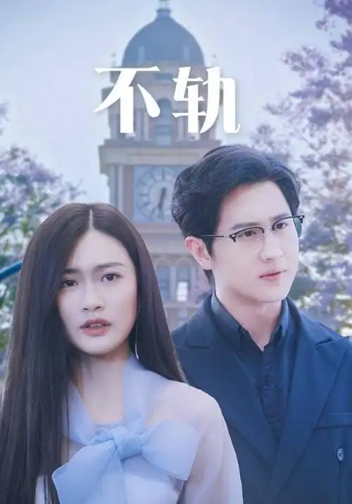 悠久影院网-2026新动漫 瓜子星球