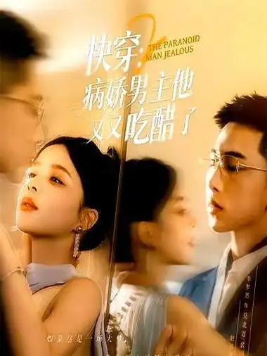 悠久影院网-2026新片 瓜子情缘