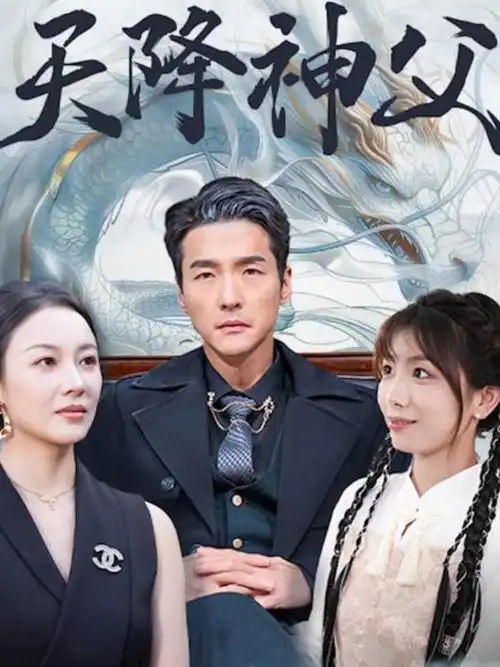 悠久影院网-2026热门剧集 瓜子江湖