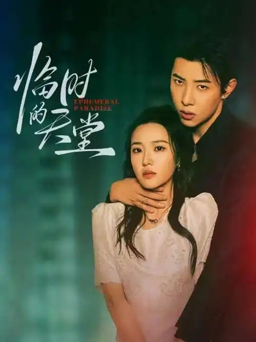 悠久影院网-2026新剧 瓜子探案