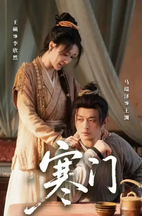 悠久影院网-2026热门综艺 瓜子欢乐秀